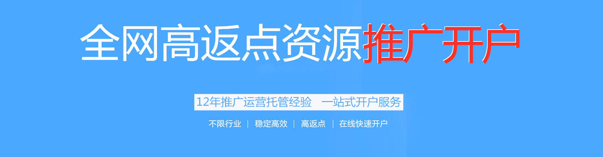 大里百度推广竞价