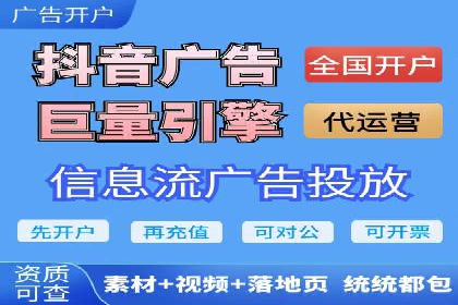 案例解读：SEM运营托管如何提升转化率